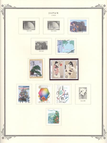 WSA-Japan-Postage-1989-12.jpg