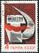 Soviet_Union-1967-stamp-Iswestija-4K.jpg