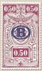 Colnect-768-971-Railway-Stamp-Overprint-B-in-Oval.jpg
