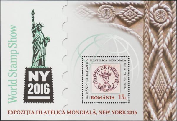Colnect-6283-758-World-StampShow-New-York-2016.jpg