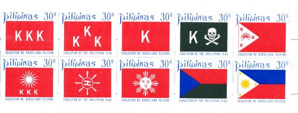 WSA-Philippines-Postage-1972-2_part1.jpg