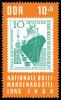 Colnect-582-092-Stamp-exposition.jpg