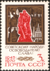 The_Soviet_Union_1970_CPA_3892_stamp_%28Treptow_Monument%2C_Berlin%29.png