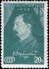 The_Soviet_Union_1937_CPA_553_stamp_%28Feliks_Dzerzhinsky_20k%29.jpg