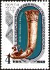 The_Soviet_Union_1969_CPA_3788_stamp_%28Turkmenian_Drinking_Horn%29.png