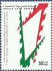 Colnect-5662-461-7th-GCC-Postage-Stamp-Exhibition-Dubai.jpg