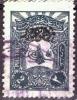 Colnect-4857-373-Internal-post-stamp---Tughra-of-Abdul-Hamid-II.jpg