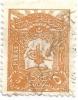 Colnect-4577-966-Internal-post-stamp---Tughra-of-Abdul-Hamid-II.jpg