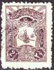 Colnect-4857-367-Internal-post-stamp---Tughra-of-Abdul-Hamid-II.jpg