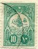 Colnect-4868-444-Internal-post-stamp---Tughra-of-Abdul-Hamid-II.jpg