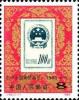 Colnect-487-283-Stamp-Exhibition.jpg