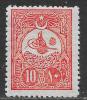 Colnect-4880-941-Internal-post-stamp---Tughra-of-Abdul-Hamid-II.jpg