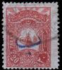 Colnect-4577-973-External-post-stamp---Tughra-of-Abdul-Hamid-II.jpg