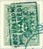 Colnect-1700-609-Greece-Postage-Due-Stamp-Overprinted.jpg