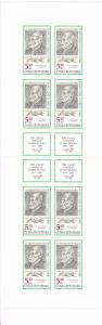 Colnect-4755-981-Karel-Svolinsky%C2%B4s-stamp-originally-issued-in-1951-back.jpg
