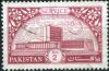 Colnect-2026-179-State-Bank-Of-Pakistan.jpg