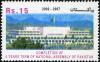 Colnect-475-790-Completion-Five-Years-Term-of-National-Assembly-of-Pakistan.jpg