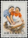 Colnect-831-620-Textile-Workers.jpg