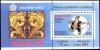 Colnect-940-860-Indopex-93-International-Stamp-Exhibition.jpg