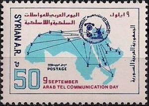 Colnect-2122-669-Arab-Tel-Communication-Day.jpg