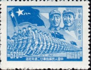 Colnect-3022-801-General-Chu-Teh-Mao-Tse-tung-and-troops.jpg
