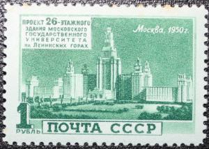 Colnect-3107-331-Project-of-Moscow-State-University-building-on-Lenin-Hills.jpg