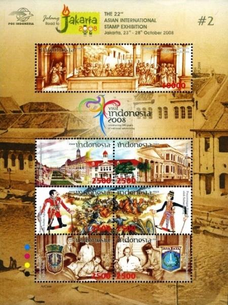 Colnect-1586-991-22nd-Asian-International-Stamp-Exhibition.jpg
