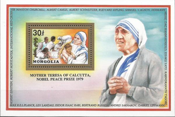 Colnect-2841-161-Mother-Teresa----Gold--border.jpg