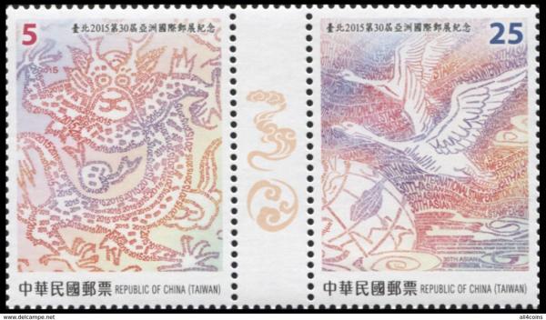 Colnect-5155-200-30th-Asian-International-Stamp-Exhibition.jpg
