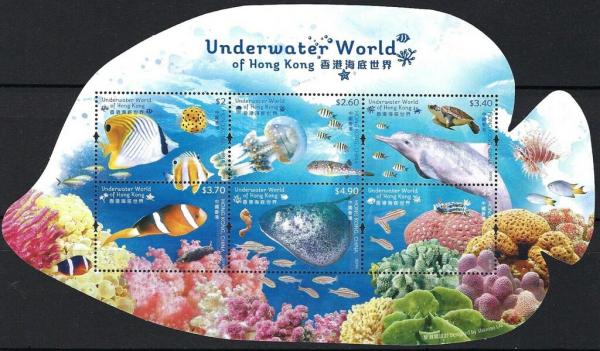 Colnect-5956-466-Underwater-World-of-Hong-Kong.jpg
