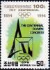 Colnect-2710-831-IOC-Centenary-Congress-emblem.jpg