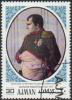 Colnect-970-387-Napoleon-in-Peter--s-Palace-by-Vereshchagin.jpg