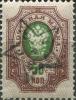 Colnect-5901-073-Russian-Stamp-overprinted-with-Star-and-Initials-of-Republic.jpg