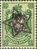 Colnect-5901-074-Armenia-Stamp-overprinted-with-Star-and-Initials-of-Republic.jpg