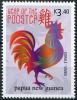 Colnect-4552-437-Rooster-strutting-right.jpg