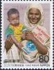 Colnect-1139-702-50-Years-of-the-United-Nations-Children-s-Fund-UNICEF.jpg