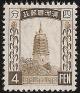 Colnect-1483-220-White-Pagoda-Liaoyang.jpg