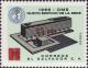 Colnect-1873-655-OMS-Headquarter-with-overprint-new-value.jpg
