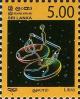Colnect-552-658-Constellations---Libra.jpg