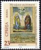 Colnect-2959-581-Saint-Peter-and-Paul-Copperplate.jpg