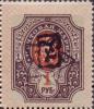 Colnect-5909-958-Armenia-Stamp-overprinted-with-Star-and-Initials-of-Republic.jpg