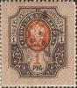 Colnect-5901-120-Russian-Stamp-overprinted-with-Star-and-Initials-of-Republic.jpg