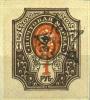 Colnect-5901-122-Armenia-Stamp-overprinted-with-Star-and-Initials-of-Republic.jpg