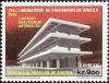 Colnect-1107-472-20th-Anniversary-of-the-Engineering-Laboratory-of-Angola.jpg