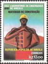 Colnect-1107-473-20th-Anniversary-of-the-Engineering-Laboratory-of-Angola.jpg