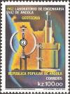 Colnect-1107-474-20th-Anniversary-of-the-Engineering-Laboratory-of-Angola.jpg