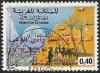Colnect-1895-046-Recovery-of-the-province-of-West-Eddahab.jpg