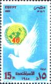 Colnect-3354-485-UNO---40th-anniv-Dove-UN-Emblem.jpg