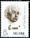 Colnect-3652-973-100th-birthday-of-Albert-Einstein.jpg