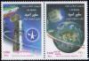 Colnect-4485-825-SAFIR-OMID-the-first-Iranian-Satellite.jpg